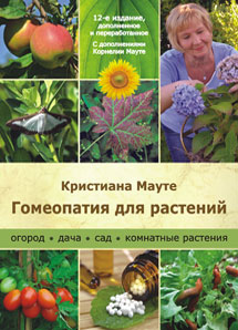 Фотографии со страницы сообщества «Моя любимая дача|Сад, огород, цветы»